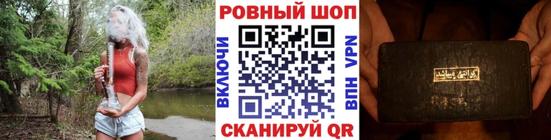 Наркошоп купить ГАШИШ  СК  Меф мяу мяу  Каннабис  Миллерово