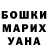Героин хмурый Borzakovsky