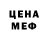 Бутират буратино Mike Authinik