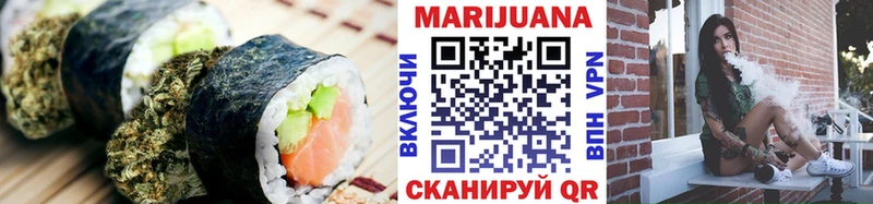 Canna-Cookies марихуана  Купить где  Миллерово 