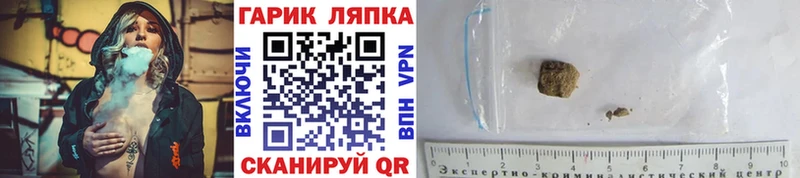 Купить где  Миллерово  Гашиш убойный 