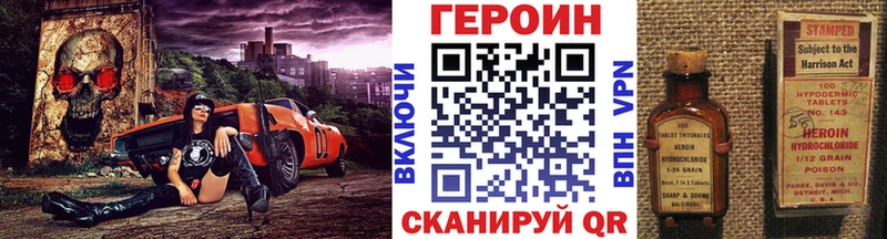 Купить где Миллерово ГЕРОИН гречка