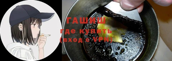 тгк Хадыженск