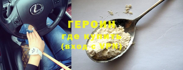 тгк Хадыженск