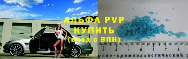 гидра Усинск