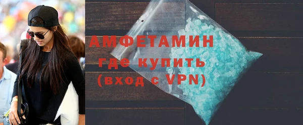 Альфа ПВП Зерноград