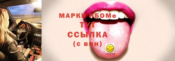 мет Ханты-Мансийск