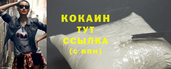 альфа пвп VHQ Зеленодольск