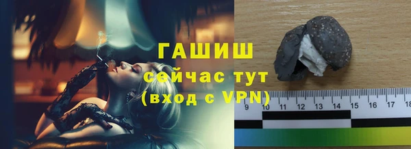 гашик Фурманов