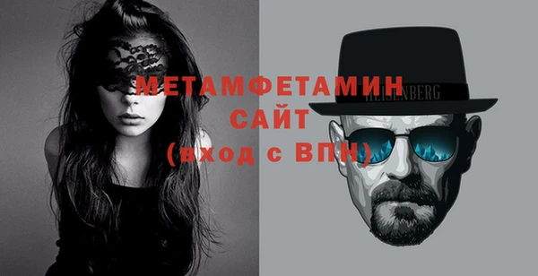 тгк Хадыженск