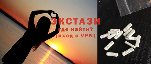 крисы Зеленокумск