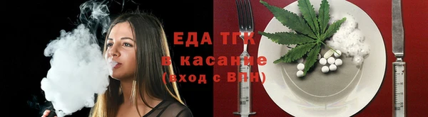 крисы Зеленокумск