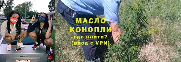 крисы Зеленокумск