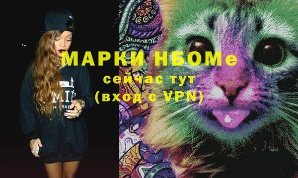 альфа пвп VHQ Зеленодольск