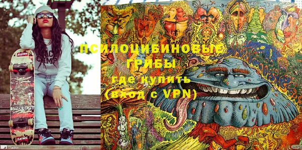 альфа пвп VHQ Зеленодольск