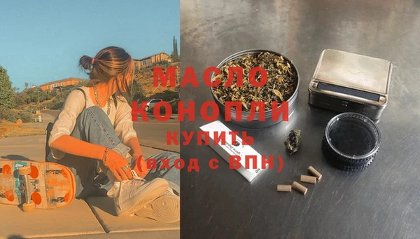 альфа пвп VHQ Зеленодольск