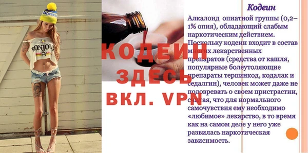 крисы Зеленокумск