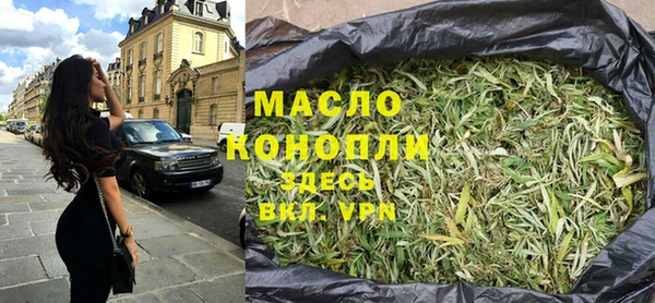 альфа пвп VHQ Зеленодольск