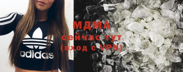 тгк Хадыженск