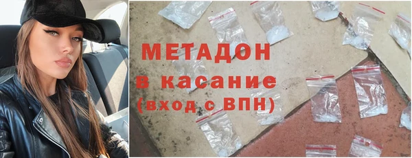 крисы Зеленокумск