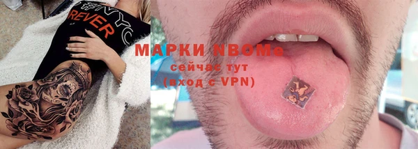 крисы Зеленокумск
