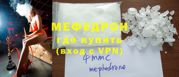 крисы Зеленокумск