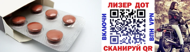 ЛСД экстази кислота  Купить где  Миллерово 
