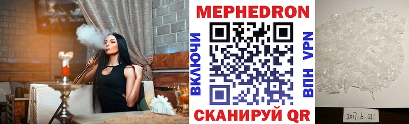 Меф кристаллы  Купить  Миллерово 