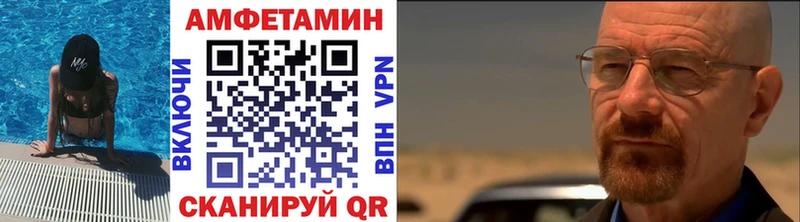 Купить где Миллерово МЕТАМФЕТАМИН витя