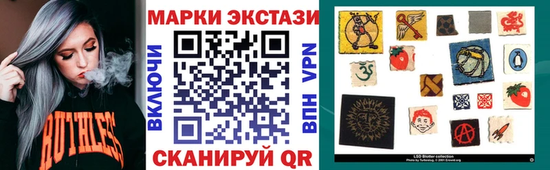 Марки N-bome 1500мкг Купить закладки Миллерово