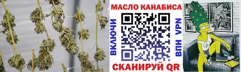 Купить закладки  Миллерово  ТГК жижа 